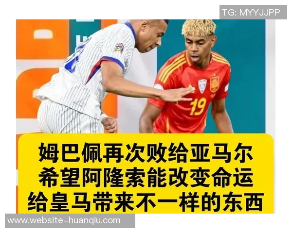 阿隆索谈姆巴佩伤情希望他能尽快复出助球队